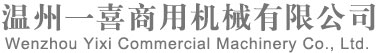溫州恒得晟鈦制品有限公司  