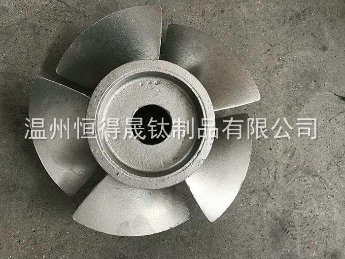 鈦葉輪 